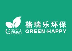 喜讯格瑞乐环保荣获首批"湖北省创新型中小企业