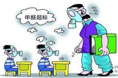 地板革也是甲醛污染的来源