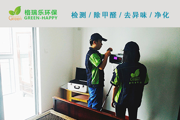 武汉市电业村新房室内空气质量检测