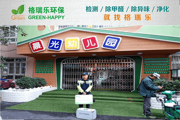 汉阳幼儿园!格瑞乐守护童真呼吸