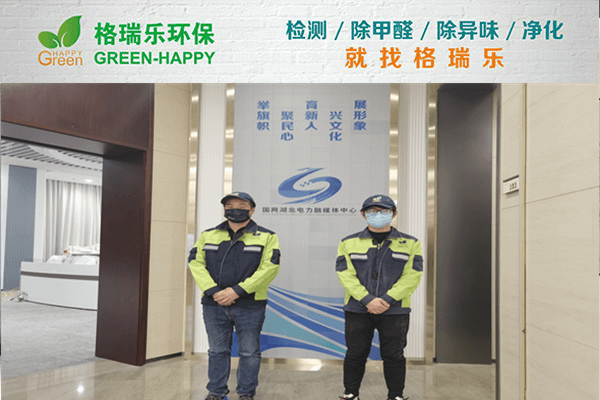 东西湖融媒体中心!格瑞乐净启清新