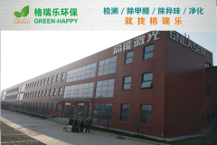 高能激光设备制造办公楼甲醛检测与治理案例