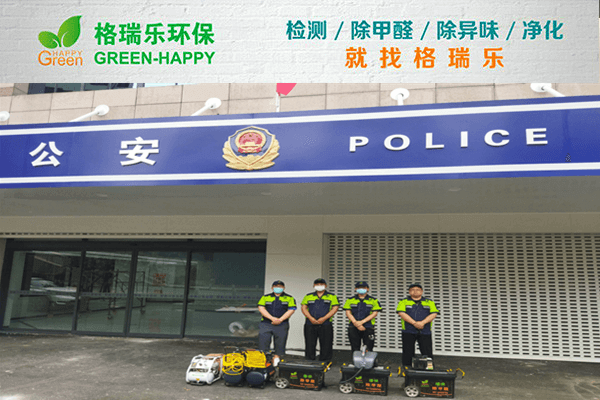 汉阳分局街道派出所办公楼甲醛检测与治理