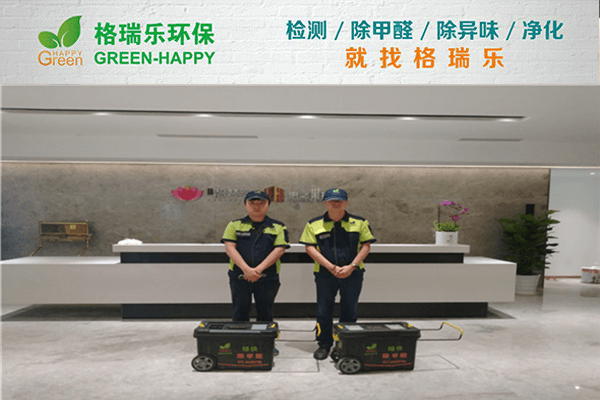 福莱中心物业办公室空气净化优质案例