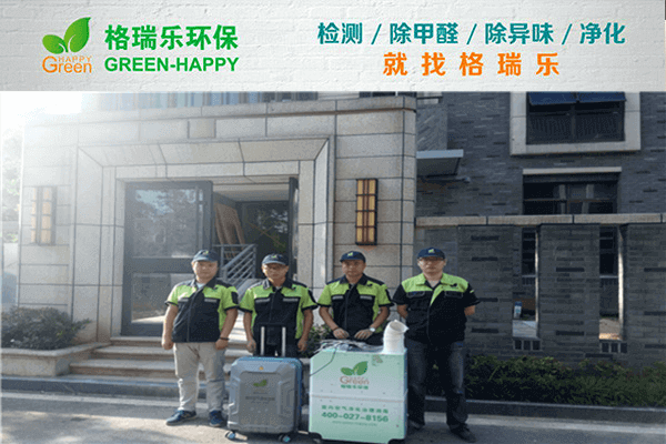 汇金中心金融机构办公室空气净化典范案例