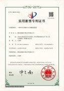 格瑞乐环保中央空调循环水杀菌除垢装置荣获国