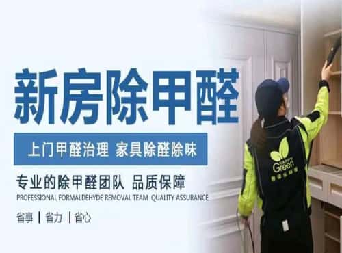 格瑞乐环保甲级资质12年本土经验推荐