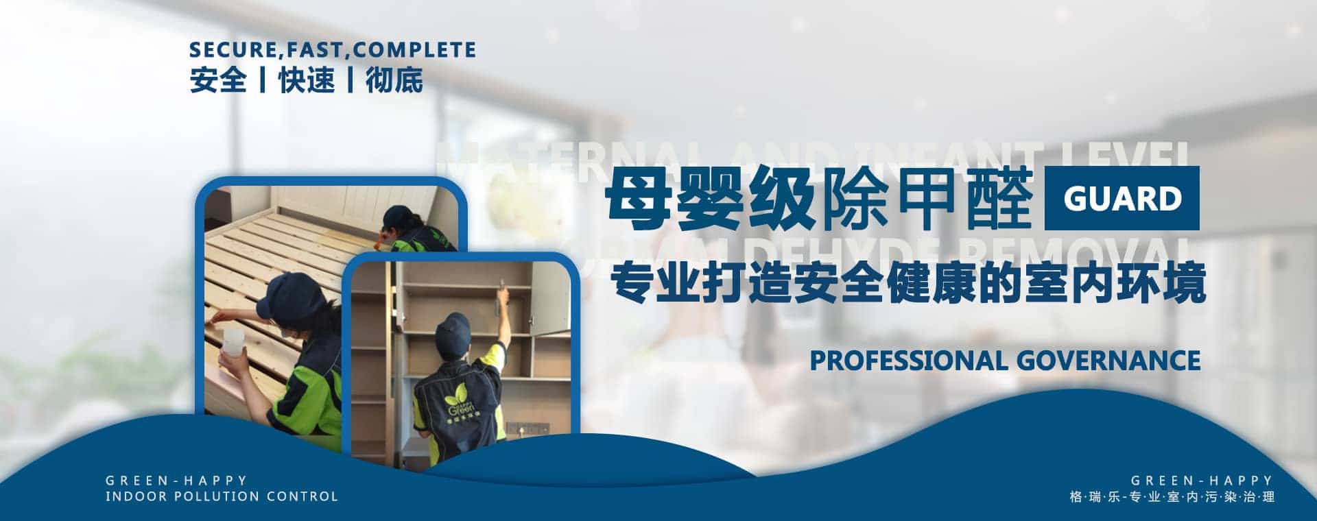 格瑞乐·AI空气哨兵：24小时隐形守护，让家学会自主呼吸