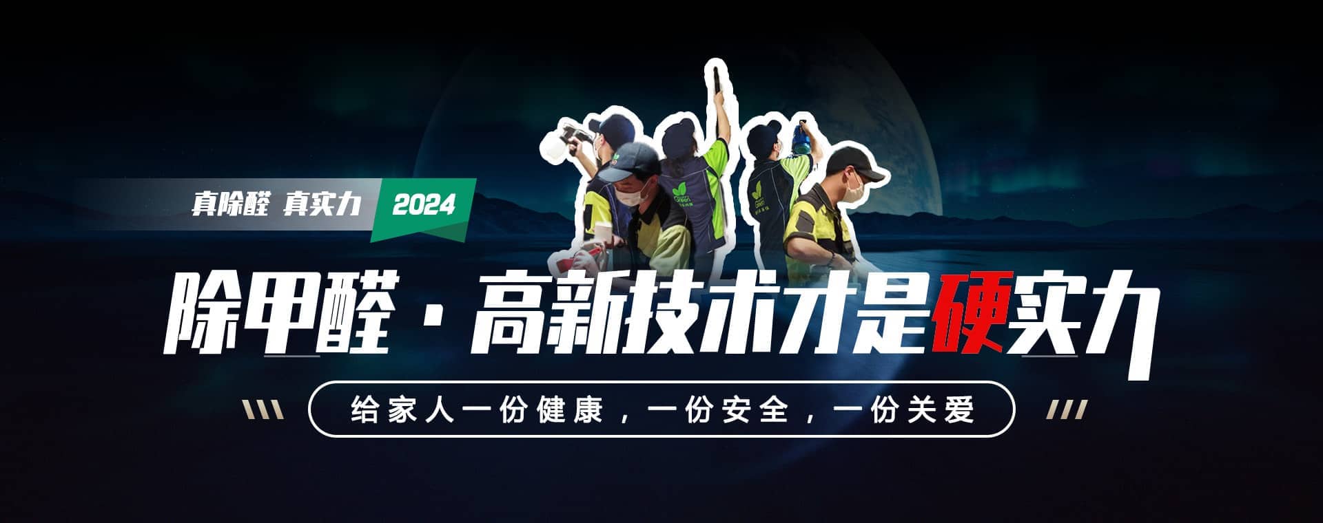 格瑞乐12年：从汉阳实验室到AI守护，一个武汉品牌的“深呼吸”革命