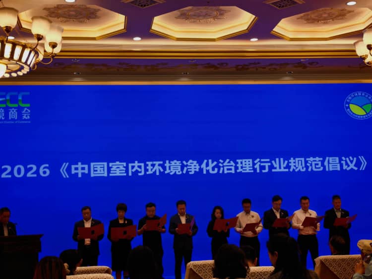 格瑞乐环保